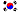 Korean flag